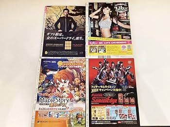 Amazon.co.jp: 桐谷美玲 巻頭グラビア / 表紙雑誌4冊まとめ 週刊